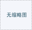 上海代孕试管婴儿双胞胎可控性介绍